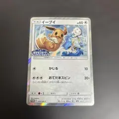 2026年最新】イーブイ フレンドリィショップの人気アイテム - メルカリ