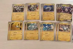 ポケモンカードジバコイルexコイル レアコイル まとめ売りのサムネイル