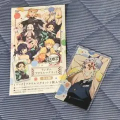 鬼滅の刃 全集中展  ランダムアクリルマグネット 宇随天元