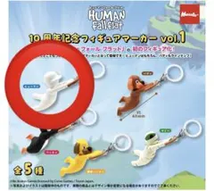 ヒューマンフォールフラット フィギュアマーカー vol.1 ヒューマン