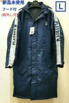 本日限定再値下げ☆新品未使用☆ベンチコート メンズ フード取外し可　裏ボア Ｌ