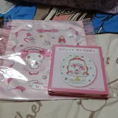 マイメロディ プレート＆バッグセット