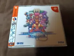 ファンタシースター オンライン