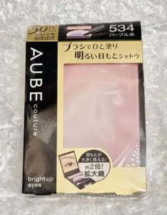 新品】 AUBEオーブクチュール ブライトアップアイズ 533ブラウン系