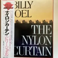 billy joel The Nylon Curtain