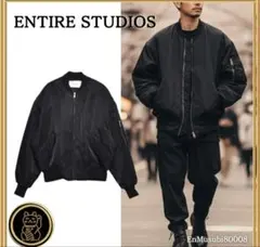 entire studio broad bomber oil