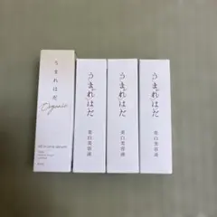 新品】うまれはだ 薬用エッセンシャルセラム 美白美容液 30ml 2個