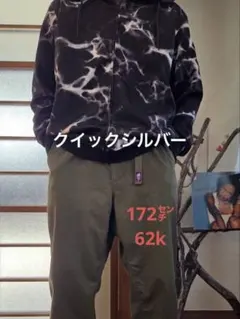 Quiksilver マーブル模様 ジップアップパーカー XL