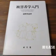 Item thumbnail for item b1f73588-b084-4e72-8ef1-fa9599bc6c2b