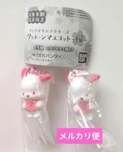 サンリオキャラクターズ ワントーンマスコット桜
