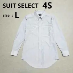 SUIT SELECT 4S ワイシャツ L ボタンダウン ノンアイロン 水色