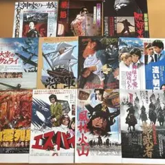 2026年最新】古い映画チラシの人気アイテム - メルカリ
