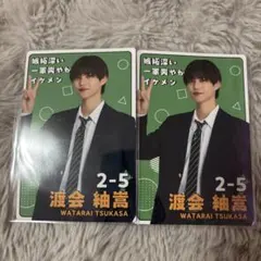 修学旅行で仲良くないグループに入りました 修仲 プロフィールカード