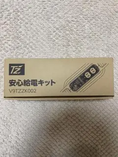 TZ 安心給電キット V9TZZK002 - メルカリ