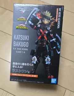 僕のヒーローアカデミア 一番くじ ラストワン 爆豪勝己