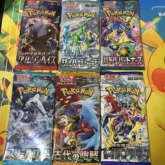 6パック 未開封 ポケモンカード