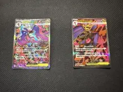 メガドラミドロ ex sar sr