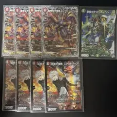 【早い物勝ち】デュエルマスターズ 金トレジャー8枚セット 早い物勝ち】デュエルマスターズ 金トレジャー8枚セット - メルカリ