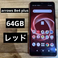 2025年最新】スマホ ジャンク まとめの人気アイテム - メルカリ