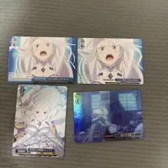 ヴァイスシュヴァルツ リゼロvol4 優しいお姉ちゃん エミリア SR