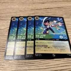 2026年最新】ロルカナ プロモの人気アイテム - メルカリ