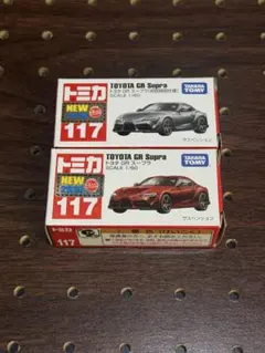 トミカ No.117 トヨタ GR スープラ 2台セット 初回特別仕様のサムネイル