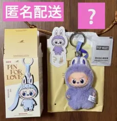 正規品 ラブブ イニシャル ? はてな 新品未使用PIN FOR LOVE