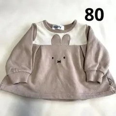 sayaw様 リクエスト 3点 まとめ商品