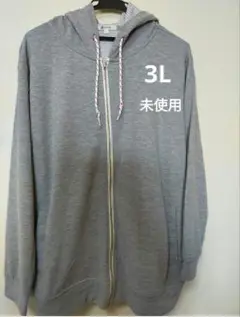 グレー 　薄手フルジップ パーカー 3L