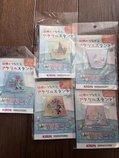 KIRIN ディズニー アクリルスタンド 5種セット