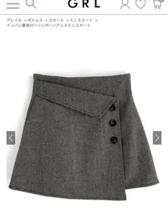インパン裏地付ヘリンボーンアシメミニスカート[tu923]