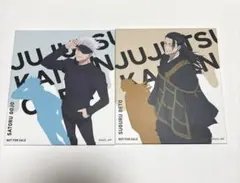 呪術廻戦　コラボカフェ　色紙　五条悟　夏油傑　2枚セット