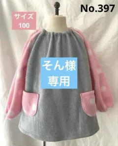 Item thumbnail for item 6bb84202-3e50-49df-8d91-099463f1f8ba