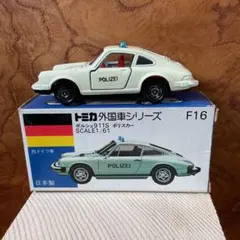 LV-86g ポルシェ 911S + LV-86f ポルシェ 911 2台セット LV-86g ポルシェ 911S + LV-86f ポルシェ 911 2台セット - メルカリ