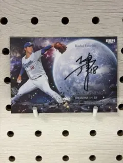 2026年最新】梅津晃大 サインの人気アイテム - メルカリ