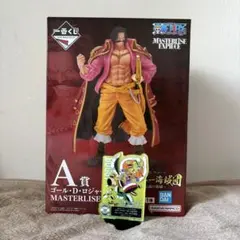 2025年最新】一番くじ ワンピース a賞 ゴールdロジャーの人気アイテム