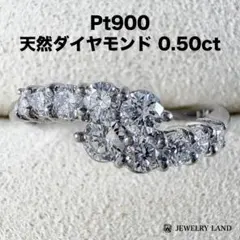 ジュエリーウイン Pt900 ダイヤ トップType-OC 喜平30g対応 美品