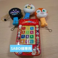 アンパンマン 音声機能付きおもちゃプラス3点セット