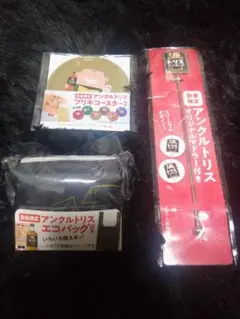 トリスおじさん コースター、エコバッグ、マドラー、3点セット