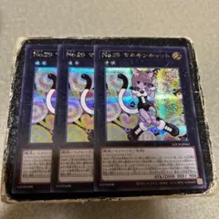 遊戯王 No.29マネキンキャット - メルカリ