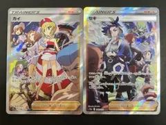ポケモンカード カイ セキ SAR まとめ売り - メルカリ