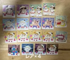 チョコビ20周年記念シール18枚　（レア4枚入り）