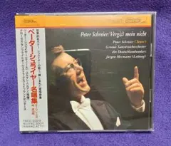 Item thumbnail for item bce6c074-b795-4524-9d87-24e1113b27bc