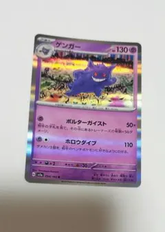 2026年最新】シリーズ：スカーレット&バイオレット ポケモンカード