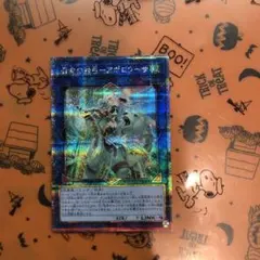 召命の神弓アポロウーサ　25th