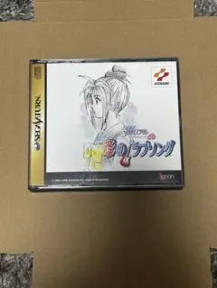 2026年最新】ときめきメモリアル ドラマVol.2 彩のラブソングの人気