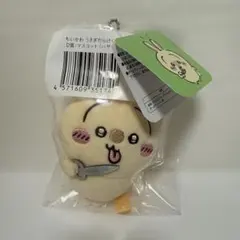 【新品未開封】ちいかわ うさぎだらけくじ D賞