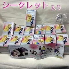 未開封 コップのフチ子さん まとめ売り シークレッ入り 13個