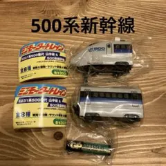 2026年最新】トミカ 新幹線の人気アイテム - メルカリ