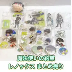 まほやく 2nd Anniversary Premium アクスタ レノックス - メルカリ